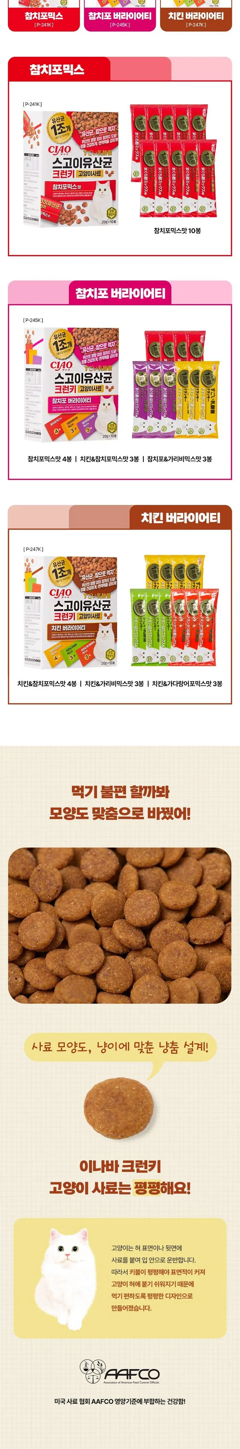 상품 상세 이미지 4