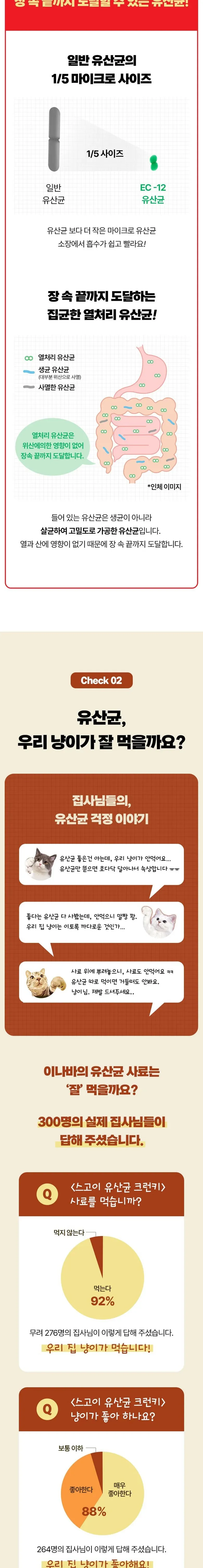 상품 상세 이미지 2