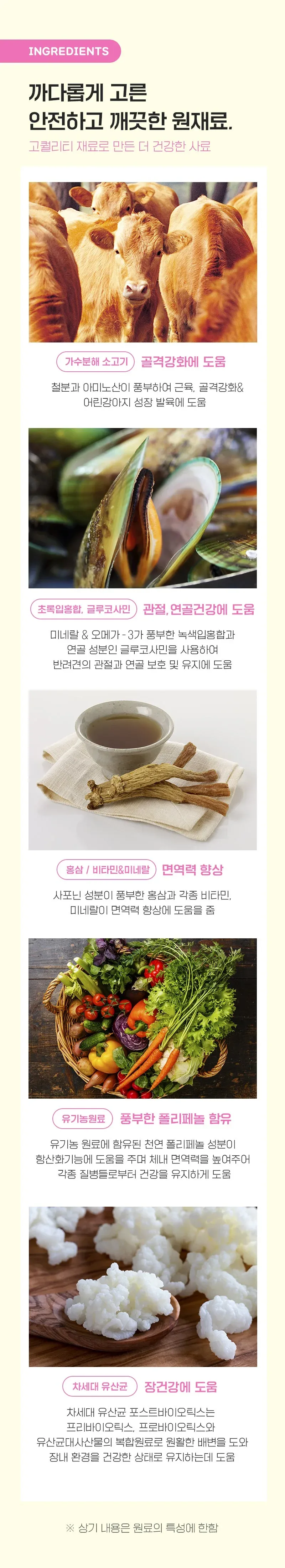 뉴알엑스 힙앤조인트 가수분해 쇠고기 1kg, 1개 상세 이미지 4