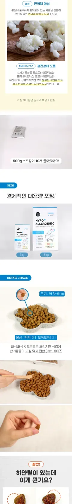 뉴알엑스 독 하이포 알러제닉 양고기 1kg 상세 이미지 3