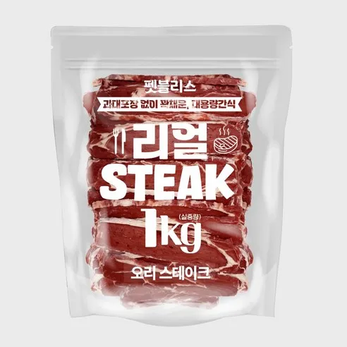펫블리스 리얼스테이크 오리스테이크/슬라이스/큐브 1kg