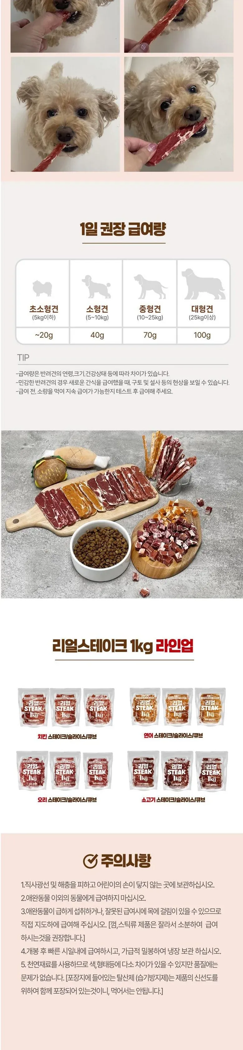 리얼스테이크 연어스테이크/슬라이스/큐브 1kg 상세 이미지 4