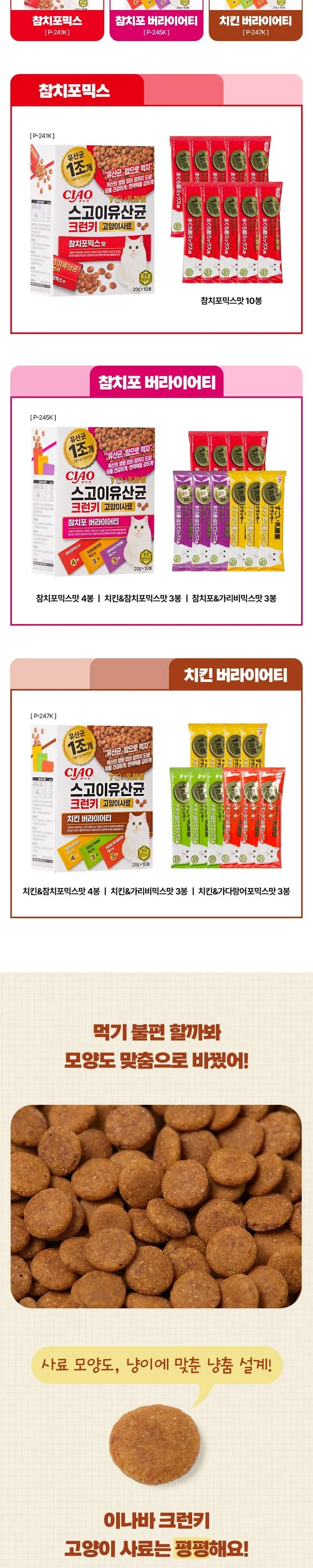 상품 상세 이미지 4