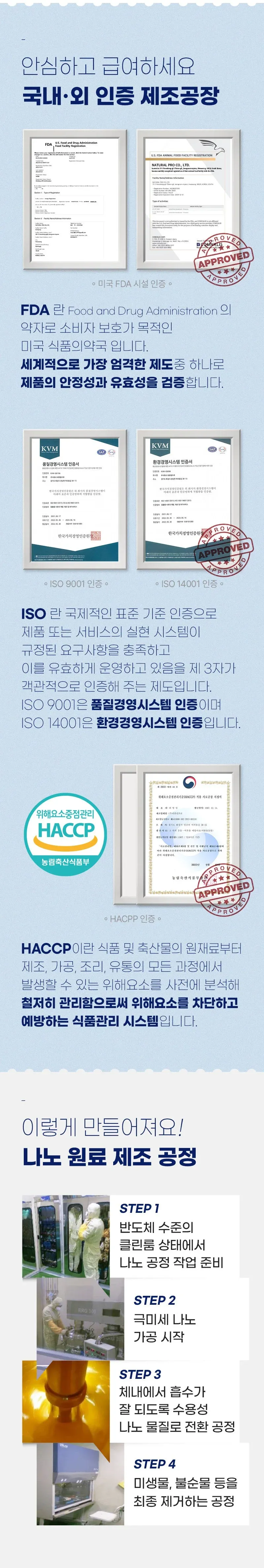 상품 상세 이미지 10