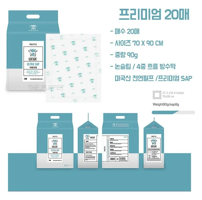 위위)배변패드 20매 특대형(70*90) 상세 이미지 2