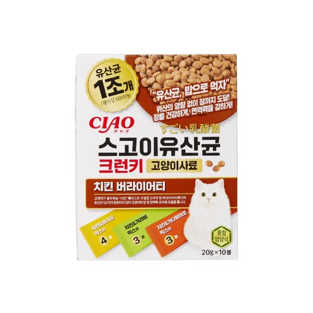 스고이유산균 스고이유산균 크런키 치킨버라이어티