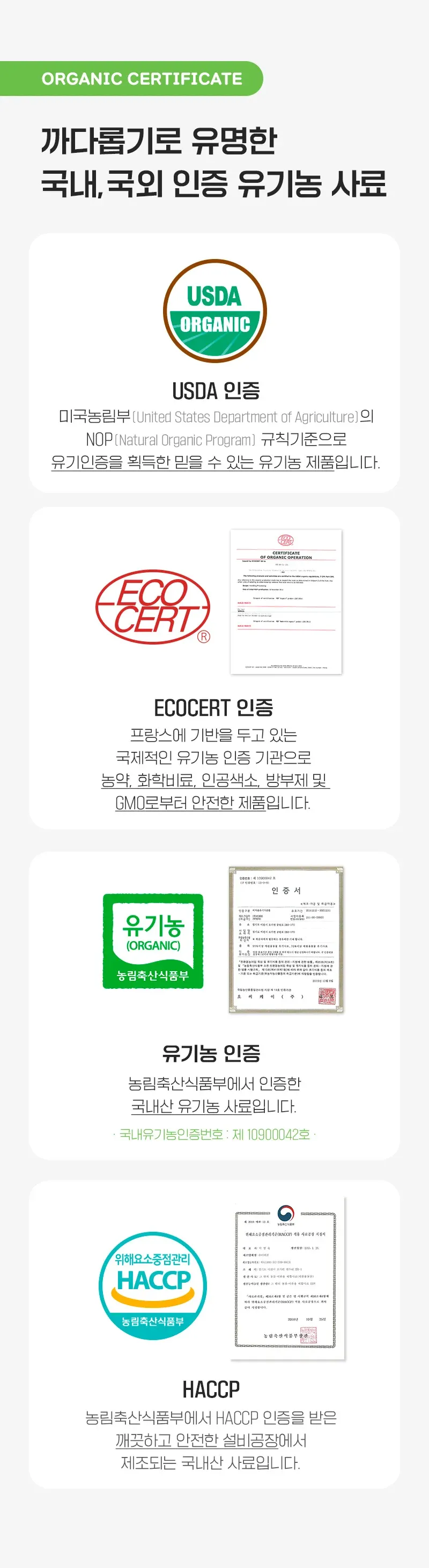 스킨앤코트 살몬 알러지사료 피부모질 유기농 가수분해 연어, 1kg, 1개 상세 이미지 5