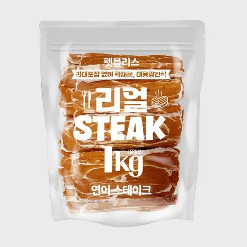 펫블리스 리얼스테이크 연어스테이크/슬라이스/큐브 1kg