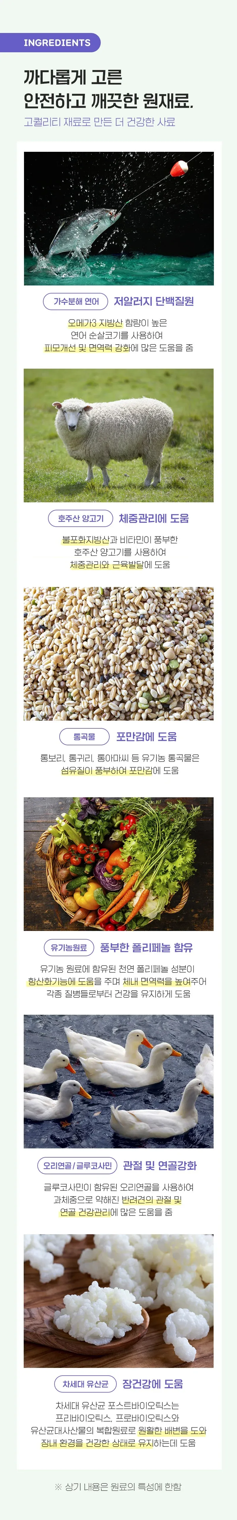 뉴알엑스 라이트 연어&양 1kg 상세 이미지 4