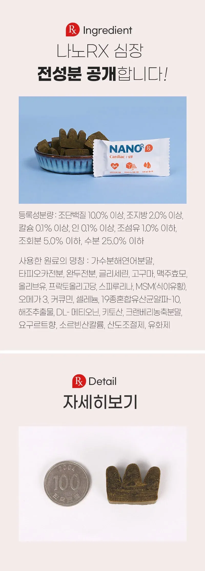 상품 상세 이미지 11