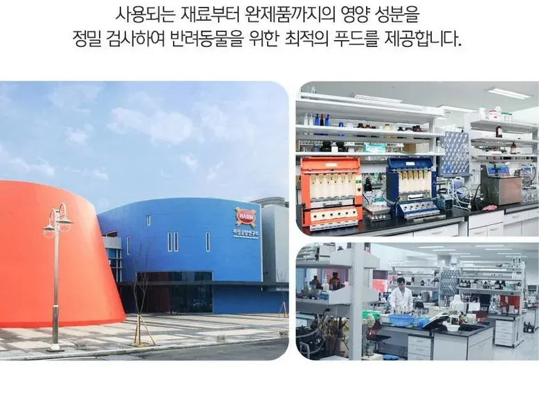 아이디얼울트라조인트케어1kg 상세 이미지 5