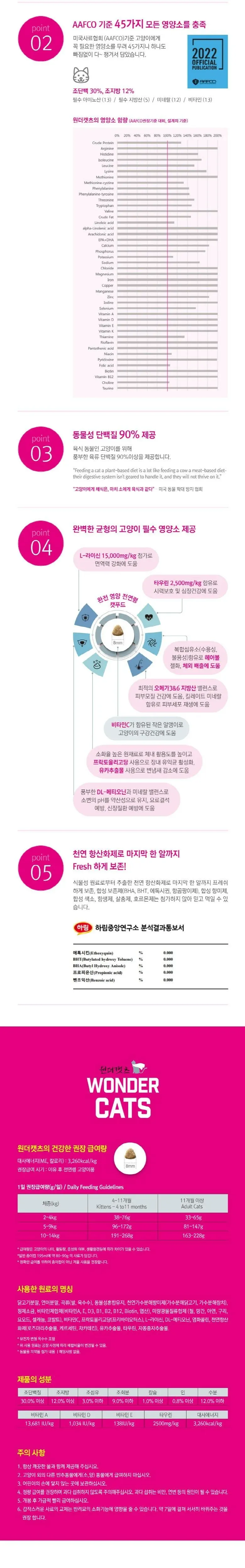 상품 상세 이미지 2