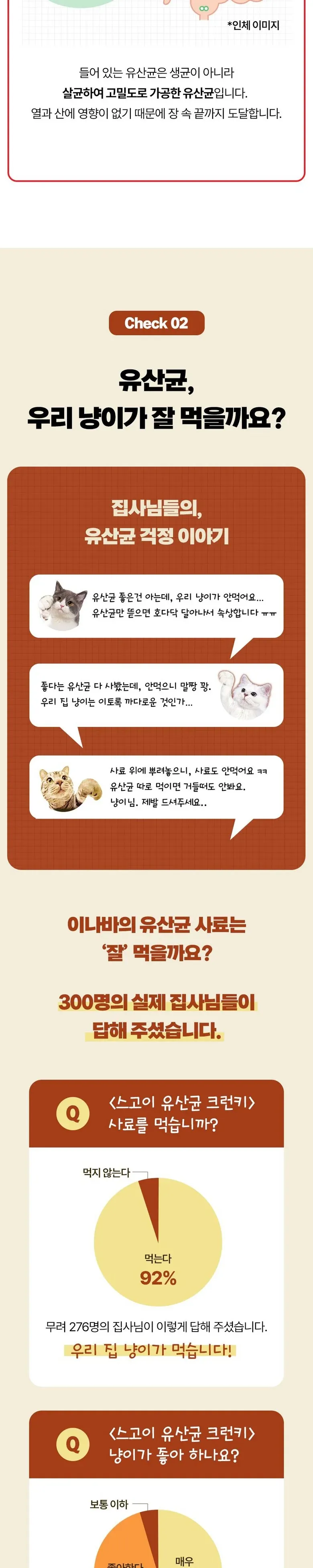 상품 상세 이미지 2