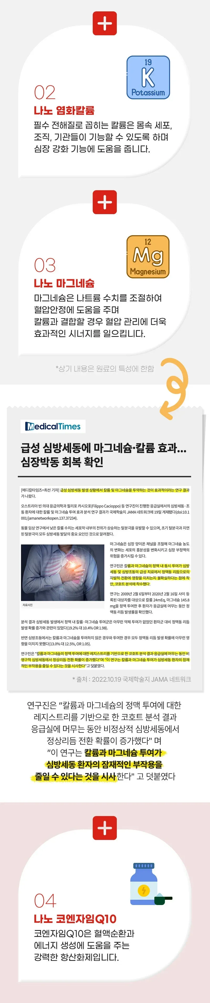 상품 상세 이미지 7