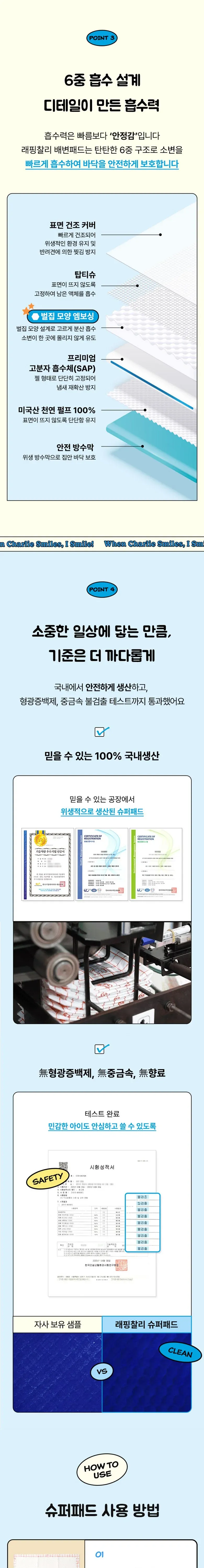 래핑찰리 배변패드대형20매 상세 이미지 5