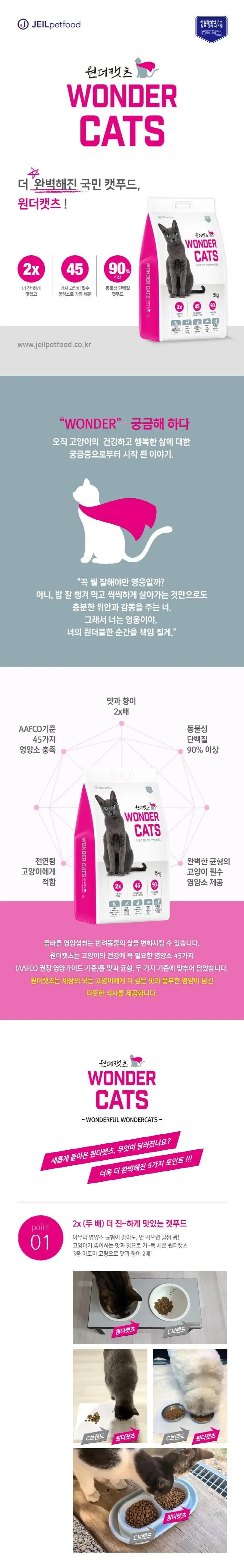 상품 상세 이미지 1