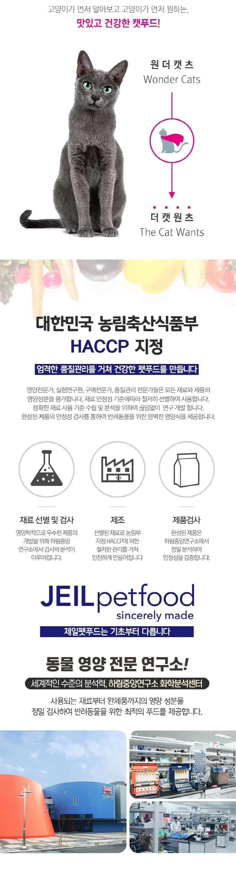상품 상세 이미지 3
