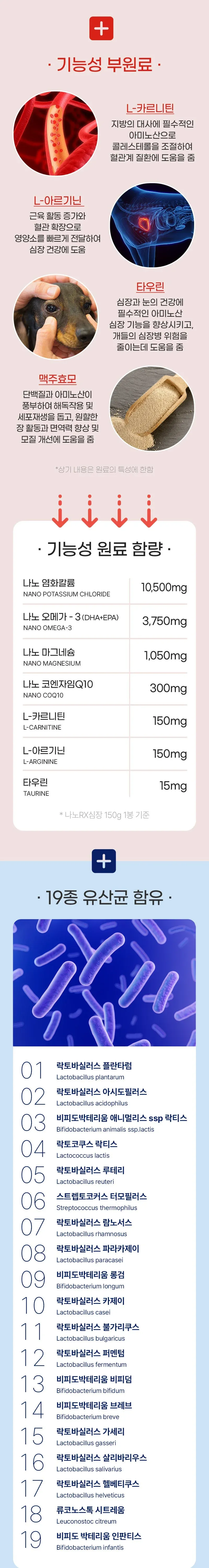상품 상세 이미지 8