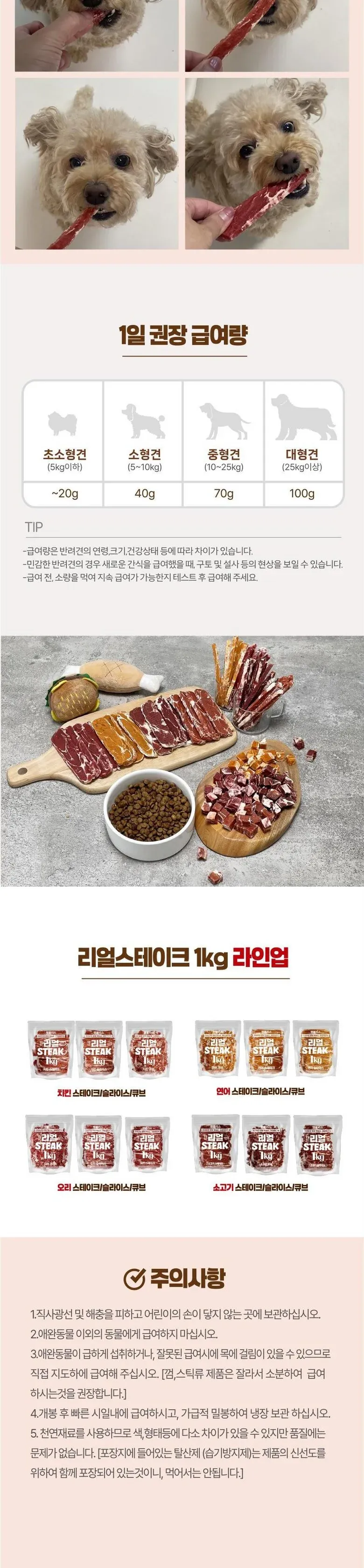 리얼스테이크 치킨스테이크/슬라이드/큐브 1kg 상세 이미지 4