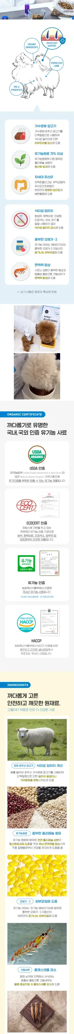 뉴알엑스 독 하이포 알러제닉 양고기 1kg 상세 이미지 2