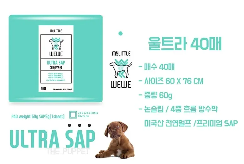 위위 배변패드 40매 대형(60*76) * 4개 상세 이미지 3