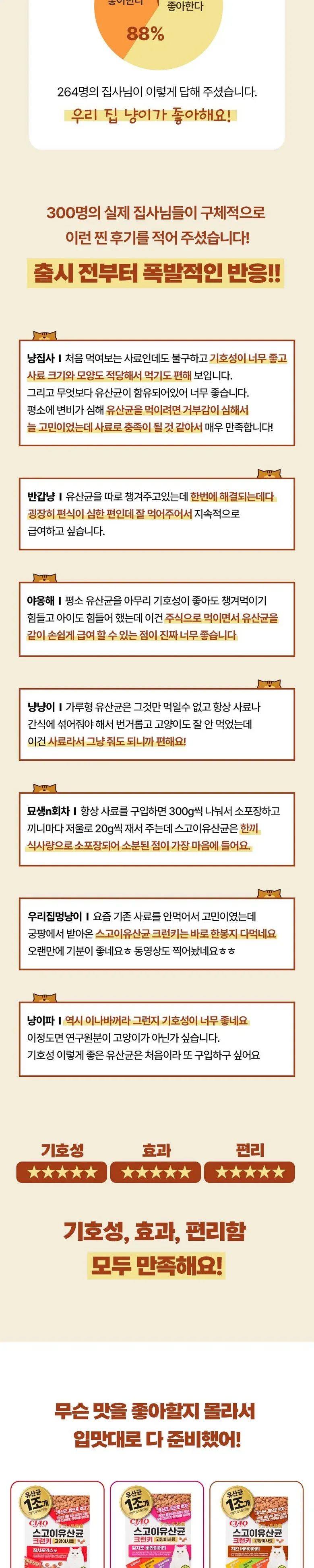 상품 상세 이미지 3