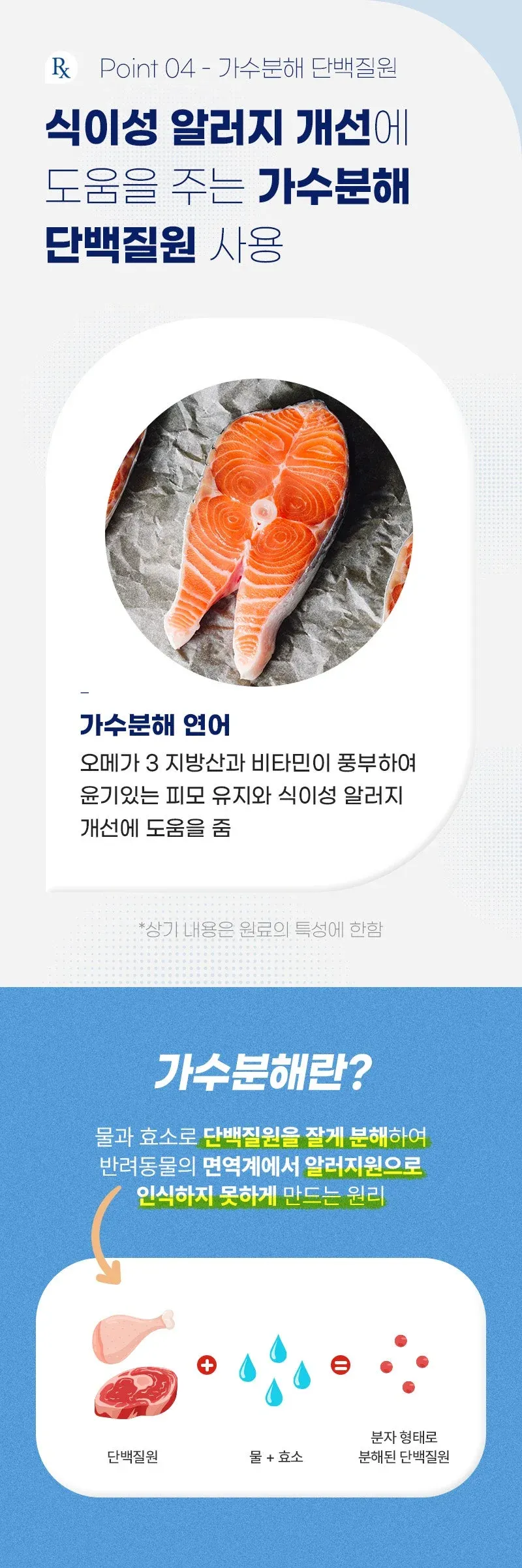 상품 상세 이미지 6