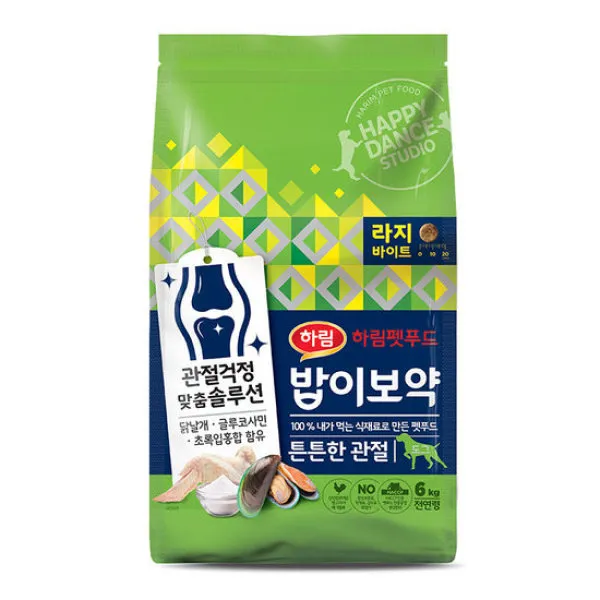 하림펫푸드 밥이보약 DOG 튼튼한관절 라지바이트 6kg