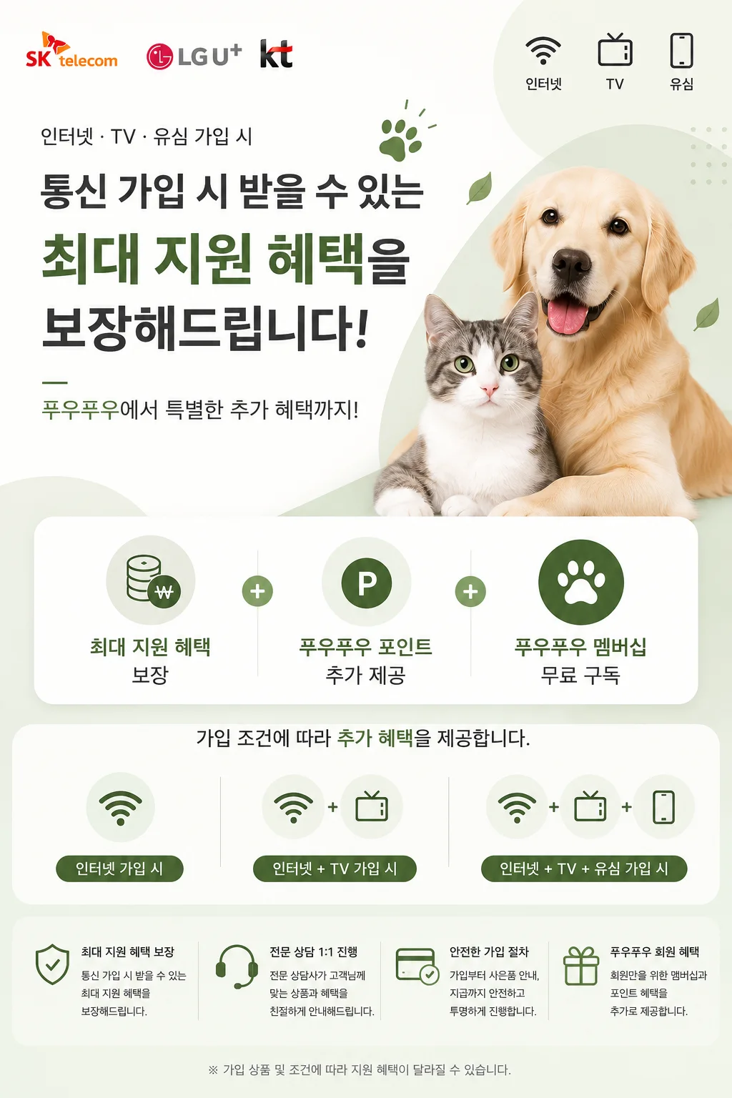 제휴 글 상세 이미지 1