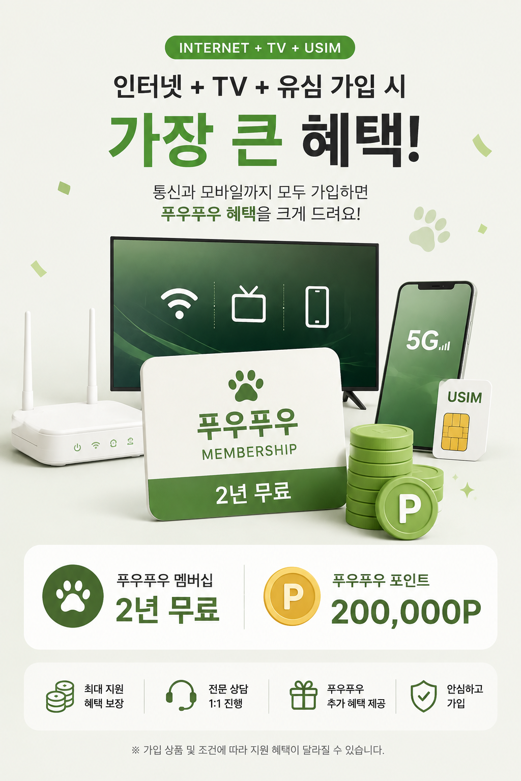 제휴 글 상세 이미지 4