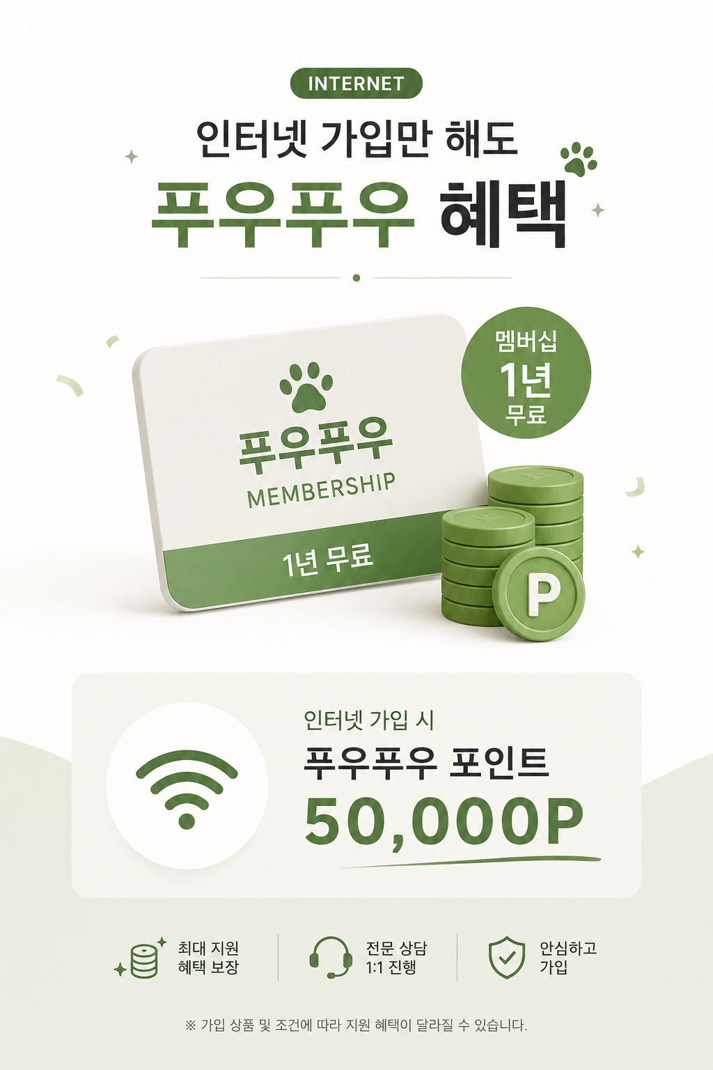 제휴 글 상세 이미지 2