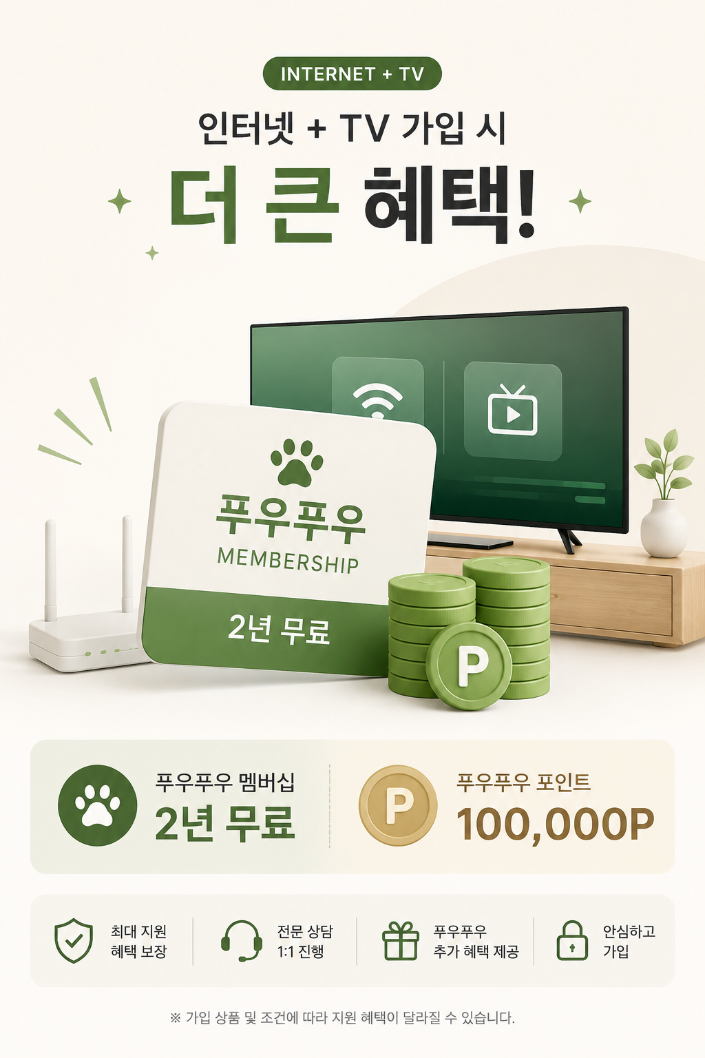 제휴 글 상세 이미지 3